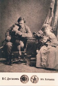 المصور فاسيلي سيرجيفيتش Dosekin بواسطة فاسيلي سيرجيفيتش دوشكين